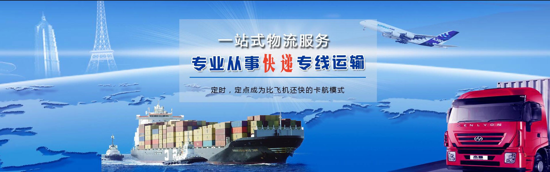 武陟到加拿大物流公司-武陟至加拿大物流专线-武陟空运到加拿大-优时通物流有限公司